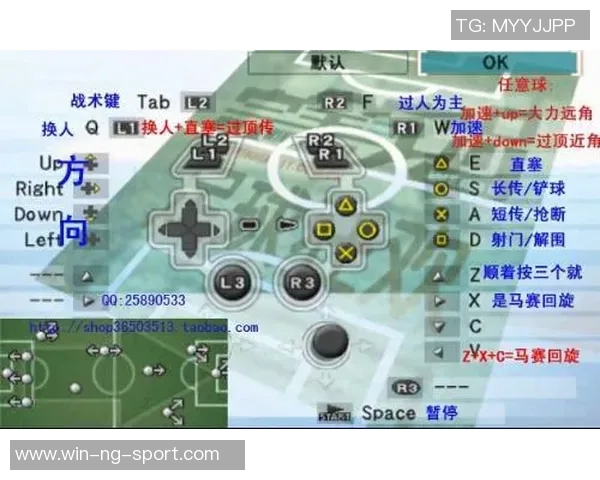 实况足球8技巧解析下底传中助你轻松进球的秘诀分享